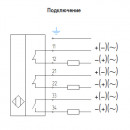 Схема подключения