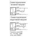 Схема подключения