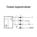 Схема подключения