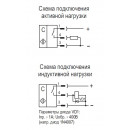 Схема подключения