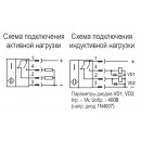 Схема подключения