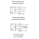 Схема подключения