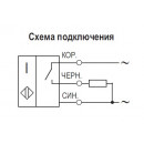 Схема подключения