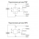 Схема подключения