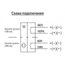 Схема подключения