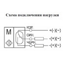 Схема подключения