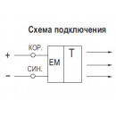 Схема подключения